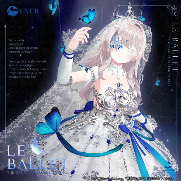 🦋 LeBallet