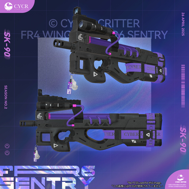 🔫 SK-90 [3 Days Free]