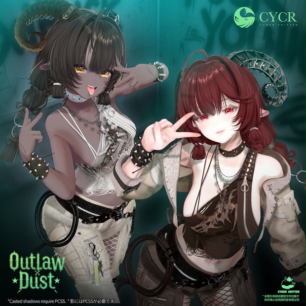 🌵 Outlaw Dust🌵【髪型 · メークアップ付き衣装 / 18アバター対応】 - CYCR (Cyber Critter) - BOOTH