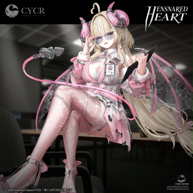 🖤Ensnared Heart🖤【髪型付き衣装 / 18アバター対応】 - CYCR (Cyber Critter) - BOOTH