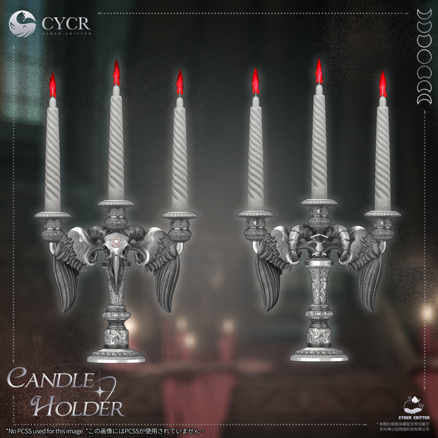 🕯️Vigil Ember🕯️【三日間無料】