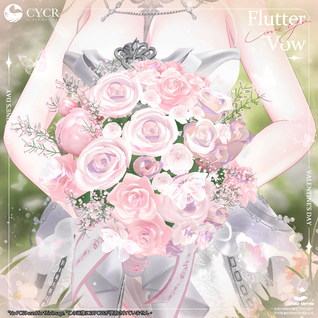 💐Flutter Vow💐【Free Gift】