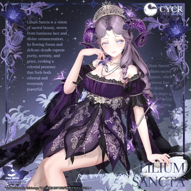🌷Lilium Sancta🌷【髪型付き衣装 / 20アバター対応】 - CYCR (Cyber Critter) - BOOTH