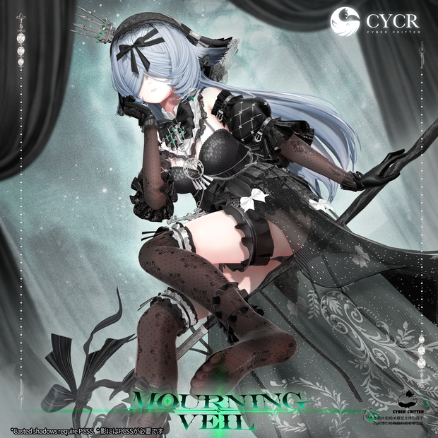 🖤Mourning Veil🖤【髪型付き衣装 / 20アバター対応】