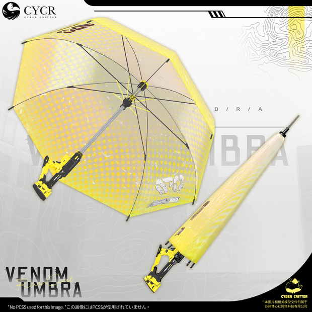☔Umbral Barrier☔【Free ~5/4】