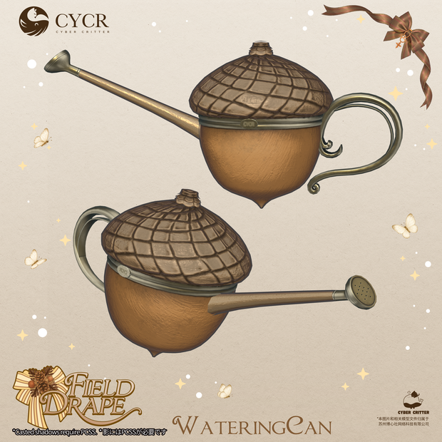 🌰Garden Kit🌰【Free ~5/19】
