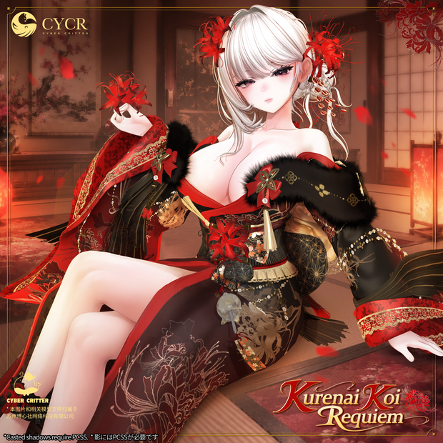 🥀Kurenai Koi Requiem🥀【髪型付き衣装 / 19アバター対応】
