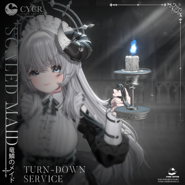 🕯 Turn‑Down Service 🕯【Free ~9/14】