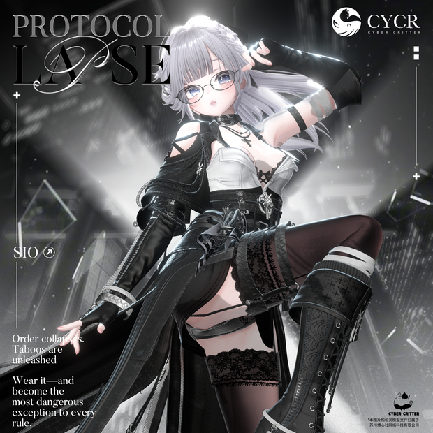 🗡Protocol Lapse🗡【初日限定セール実施中！・髪型付き衣装 / 20アバター対応・おまけ無料】