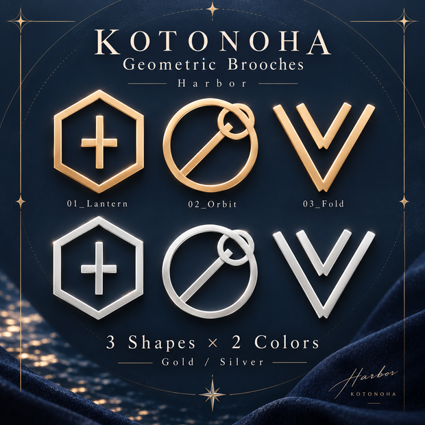 KOTONOHA Geometric Brooches — Harbor｜3形状×Gold / Silver 3Dブローチセット