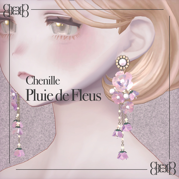 【VRChat】Pluie de Fleurs