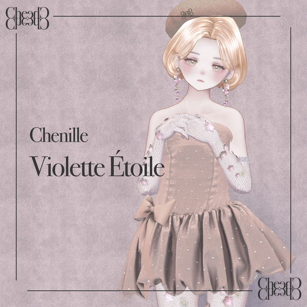 【VRChat】Violette Etoile 3アバター対応
