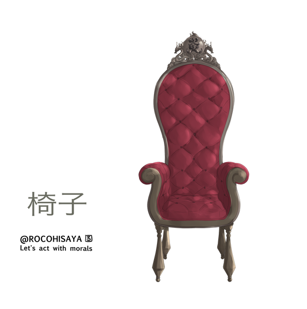 素材　椅子