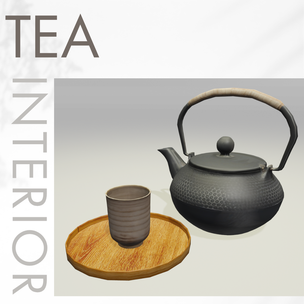 【3Dデザイン】お茶セット