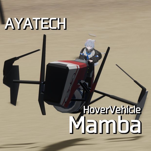 【VRChat】AYATECH Hover vehicle Mamba【Sacc's Flight 1.81】