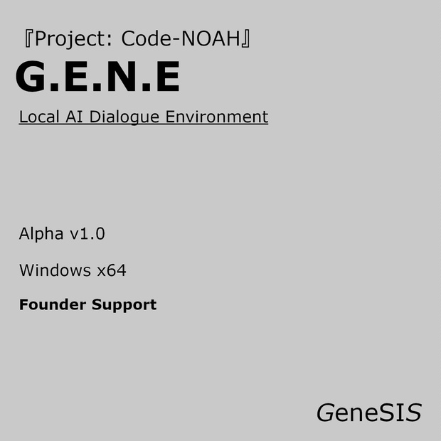Project: Code-NOAH Phase 1 Founder Support — G.E.N.E