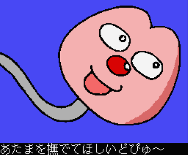 精子くん