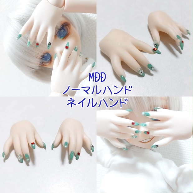 MDD ネイルハンド