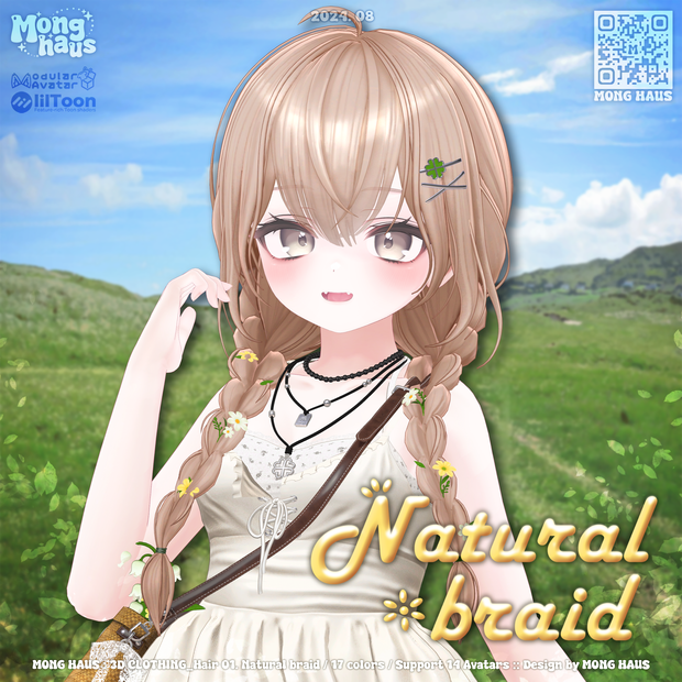 【14アバター対応】Natural braid hair☘️