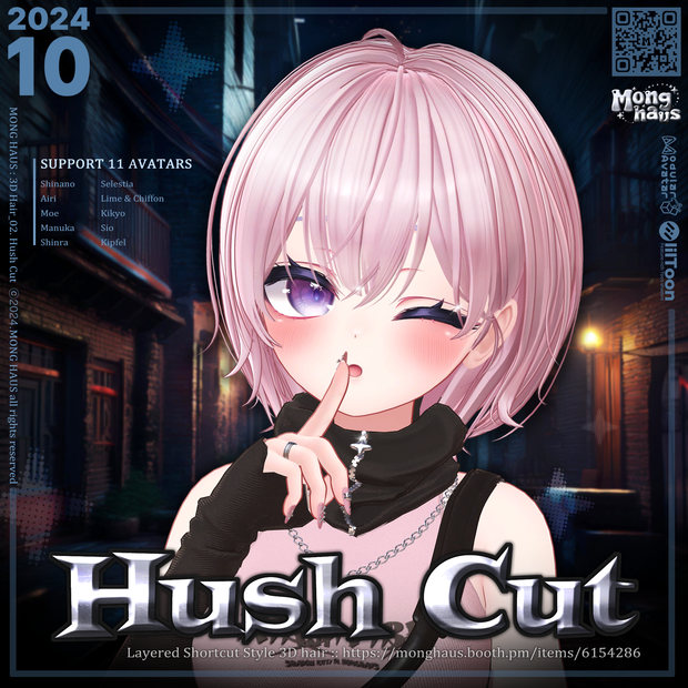 【12アバター対応】Hush Cut🐾