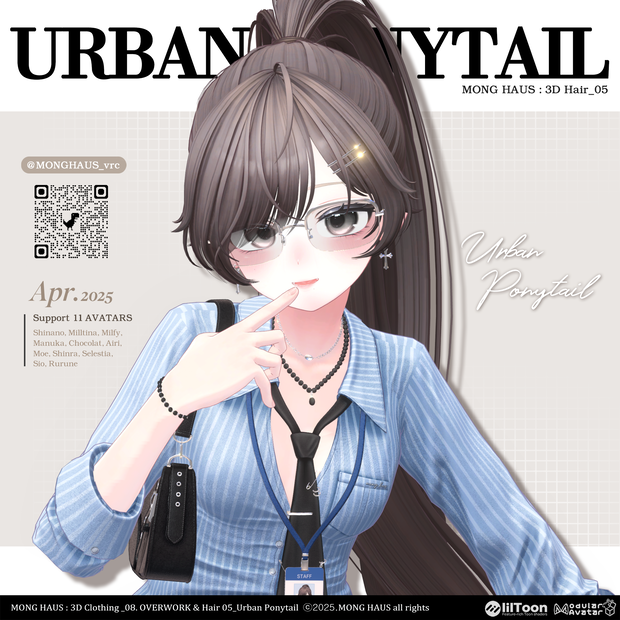 【14アバター対応】Urban Ponytail⏱️