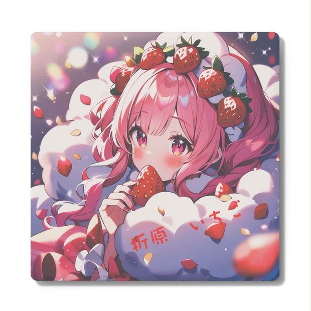 オリキャラ、いちごちゃん！ハイ！コースター - shichiseiken-ren