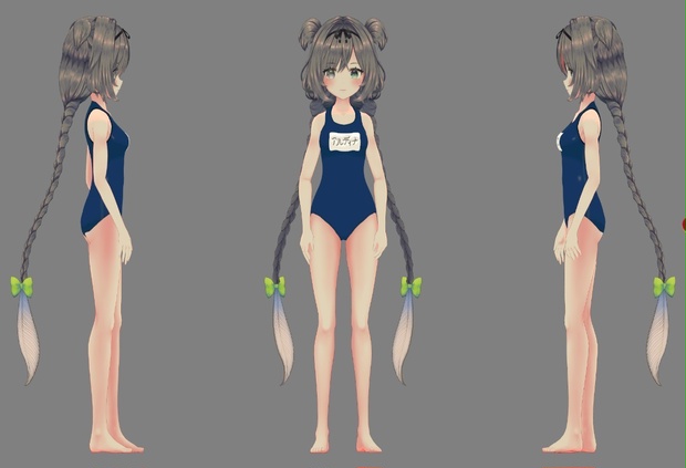 「アルディナちゃん専用」スクール水着