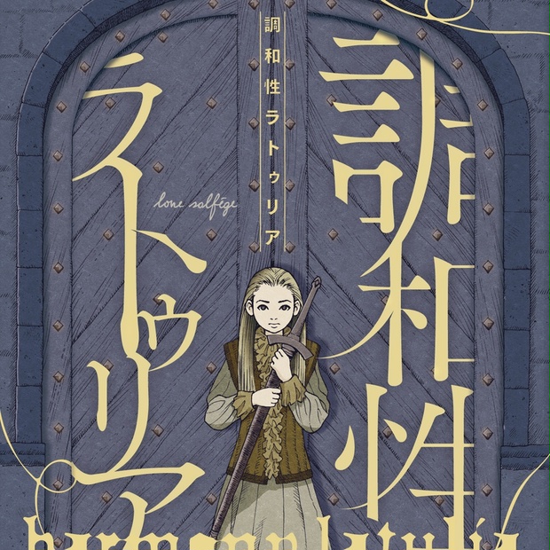 Dear My Rubber」黒川ミウ 通常版 1/6スケール – SOOTANG HOBBY