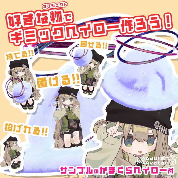 BOOTHサムネイル