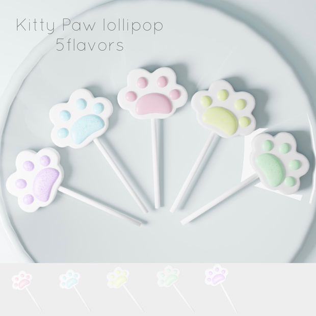 【3Dモデル】肉球キャンディ￤Kitty Paw Lollipop