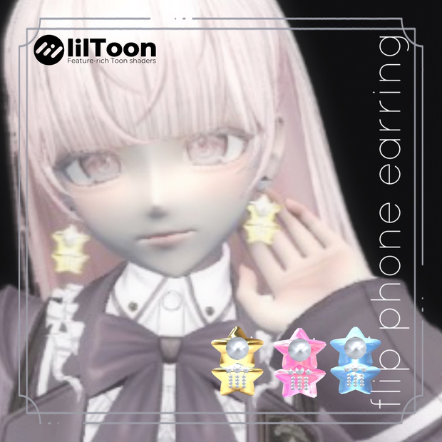 【3Dモデル】ほしのガラケー＆ピアス￤star flip phone ＆ earring