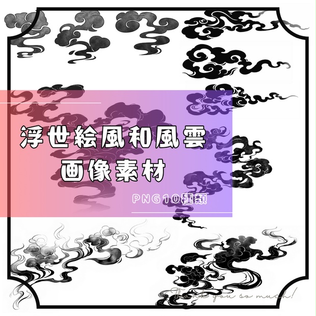 椿屋 - BOOTH