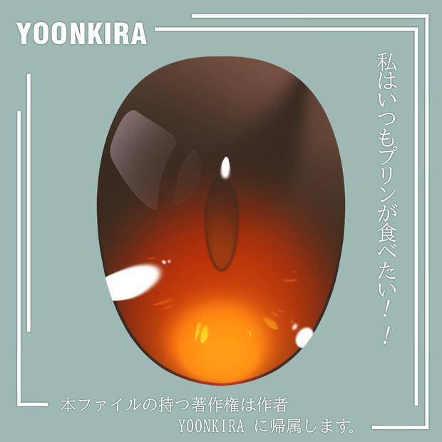 free 【VRC想定】 Eye texture Ver.4