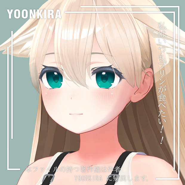 【VRC想定】 Eye texture Ver.5 for Kikyo