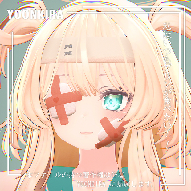 【VRC想定】顔包帯  head_bandage