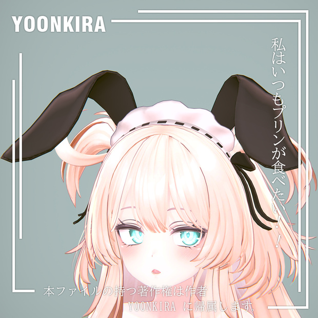 free 【VRC想定】Maid_headband