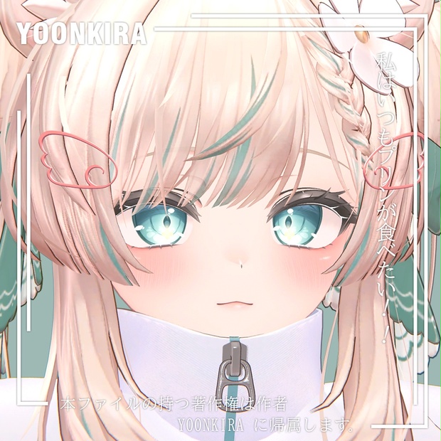 BOOTHサムネイル