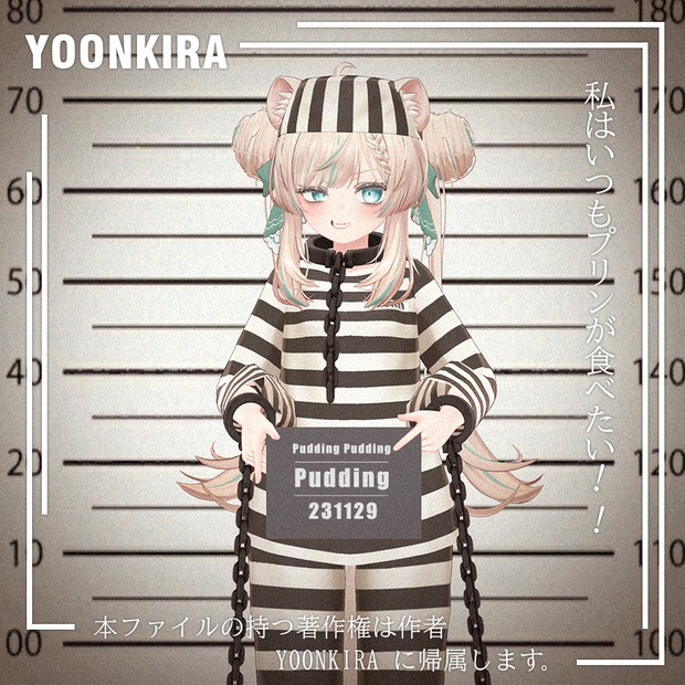 【VRC想定】prison_uniform_MANUKA