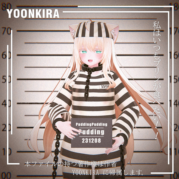 【VRC想定】prison_uniform_MOE