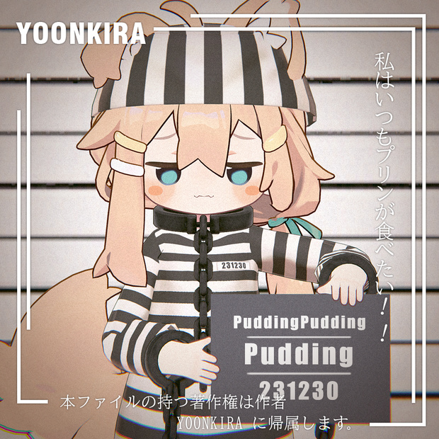 【VRC想定】 prison_uniform_MAMEHINATA