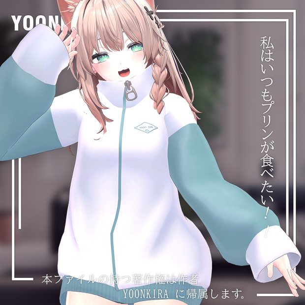 【VRC想定】ジャージ_for_SHINANO