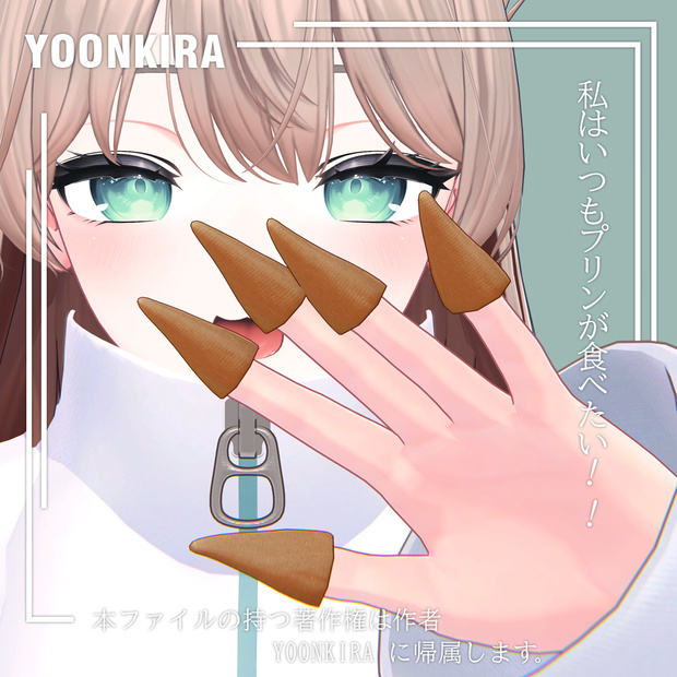 【VRC想定】corn_snacks