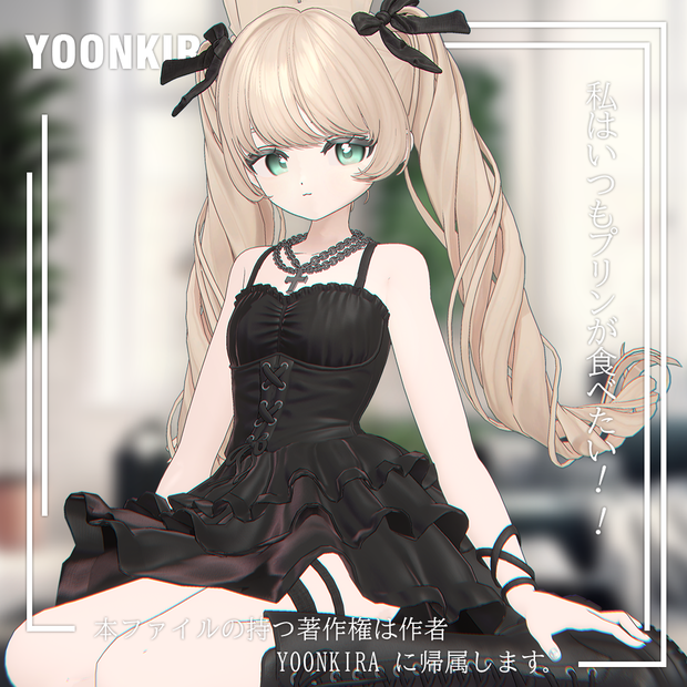 【VRC想定】F-dress_for_8_Avatar