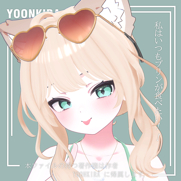 【VRC想定】Low_bun_hair