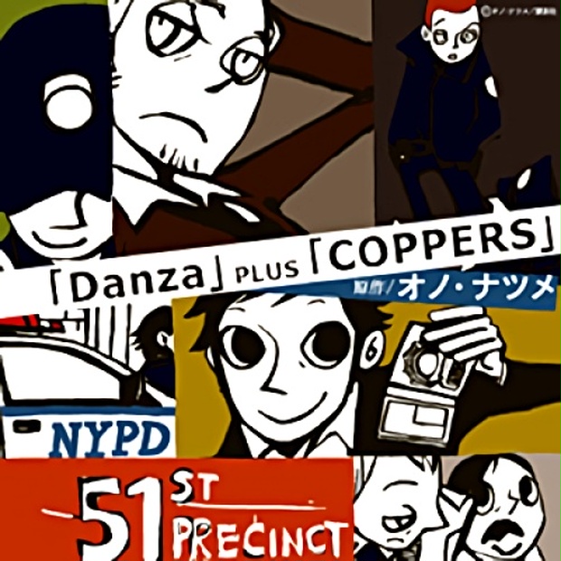 Danza Plus Coppers モモグレ通販 Booth