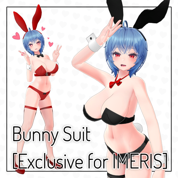 【イメリス用】バニーガール