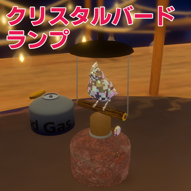 Lamp クリスタルバードランプ 