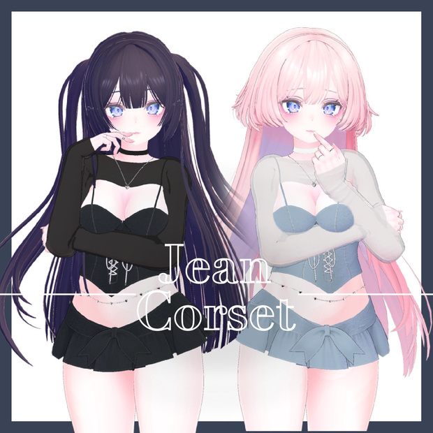 Jean Corset for Selestia「セレスティア」