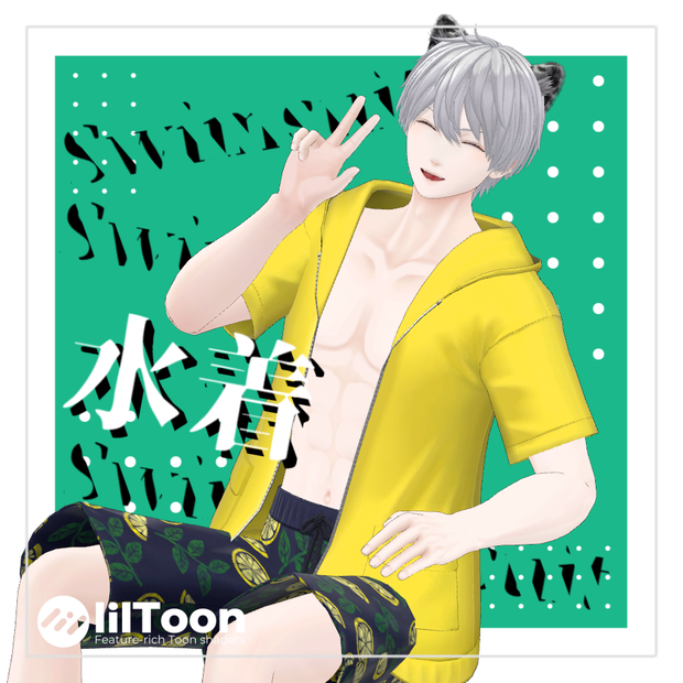 【冬夜/夏目専用3D衣装】水着
