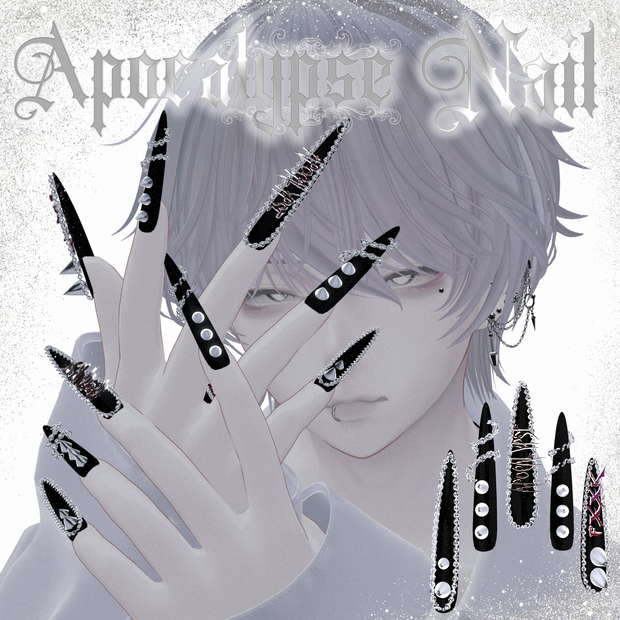 ApocalypseNail【6アバター対応】